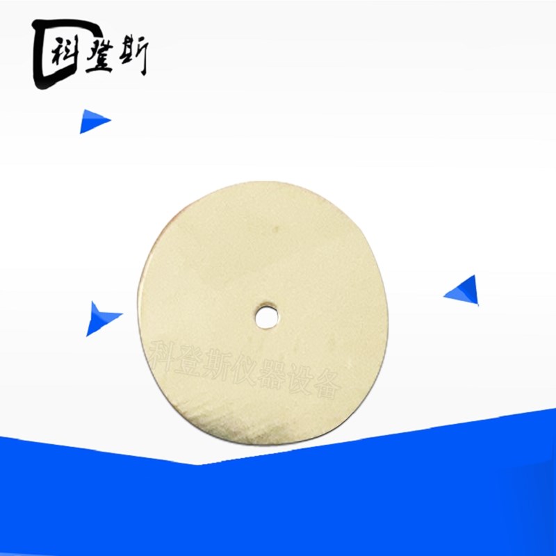 EN1811镍释放标准片校正片镍释放测试参考片校对盘 磨料磨浆