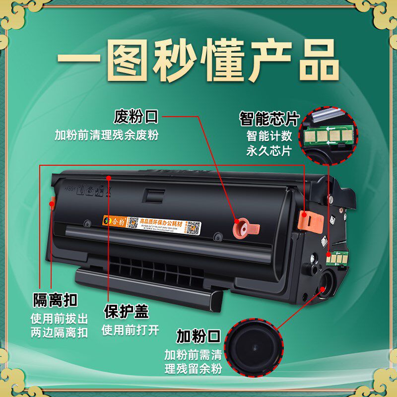 AD228mwc能循环加墨硒鼓208通用震旦牌激光打印机228碳粉盒墨粉晒