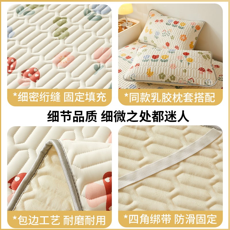 夏季凉席2025新款乳胶软床垫a类母婴级三件套学生宿舍单人冰丝款