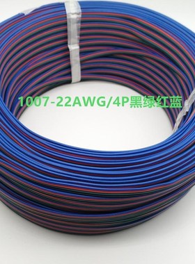 现货1007-22/20awg镀锡线/黑绿端子/4p彩排线红蓝连接线