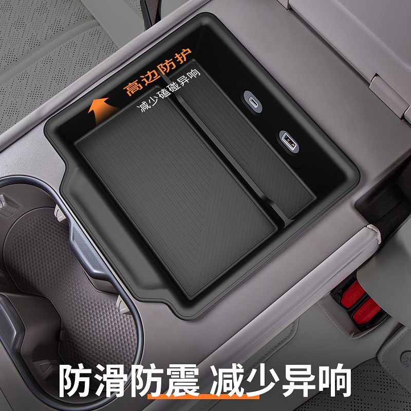 适用极氪7X后排扶手箱储物盒第二排中间收纳盒后座扶手内饰改装