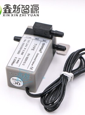 鑫新智源 赛普达SYPDA三通电磁赛博喷绘机UV平板机星光电磁