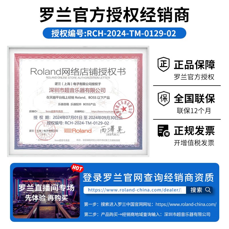 BOSS踏板控制器FS5U/p6/7 FV-500H/L FV-50H/L高低阻抗音量踏板