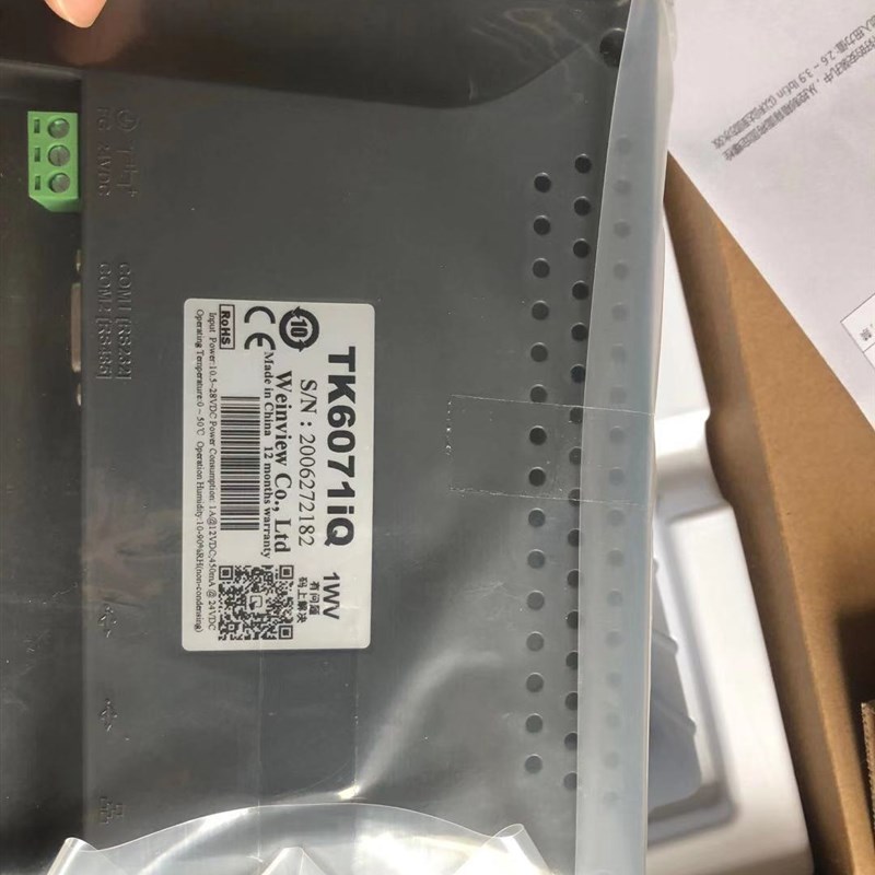 威纶通触摸屏/TK/MT/8106/6071/6103/8071/8072/8102IP/IQ/IE威伦