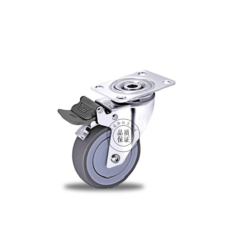 明威脚轮3/4/5寸中型不锈钢橡胶静音工业定向万向带刹车推车轮子