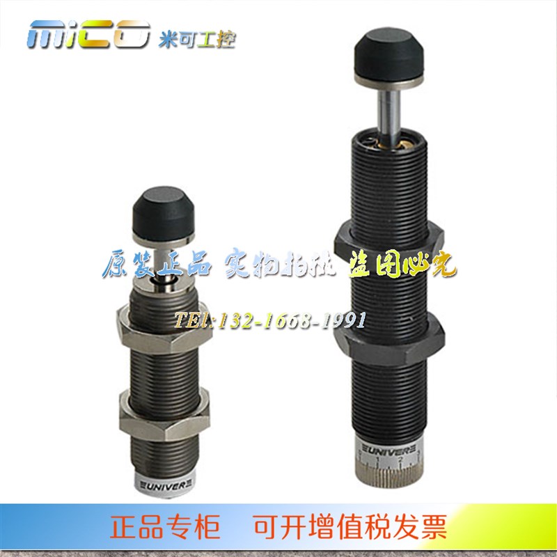 UNIVER意大利YDR1415/2025/2525/2540/3625/3650/YDG08/10缓冲器