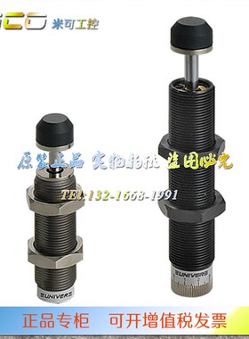 UNIVER意大利YDR1415/2025/2525/2540/3625/3650/YDG08/10缓冲器