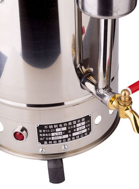 BNCH不锈钢蒸馏水器蒸馏水机电热蒸馏水装置5/10/20升自控型断水