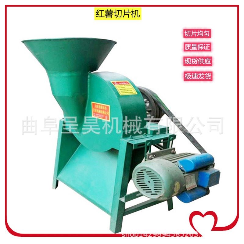 地瓜干切片机 田地里直接切片晒干方便省力切片产量高阜阳