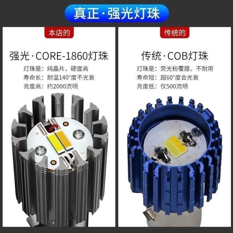 专用LED摩托车灯泡HS1三爪三插白光超亮前大灯星耀光远近一体H4