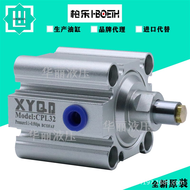 新洋薄型标准气缸可调外牙内螺纹精品 SDA32 CPL25 CPW100 气压缸