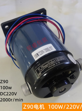 连续式封口机电机减速箱总成 华联FRAB770/810/980齿轮变速箱配件