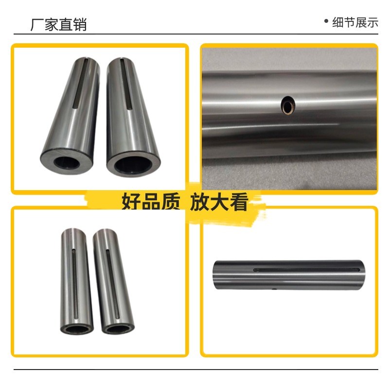 车床尾座套筒CW6163CW6180尾座锥筒沈阳大连安阳尾座轴莫氏6号