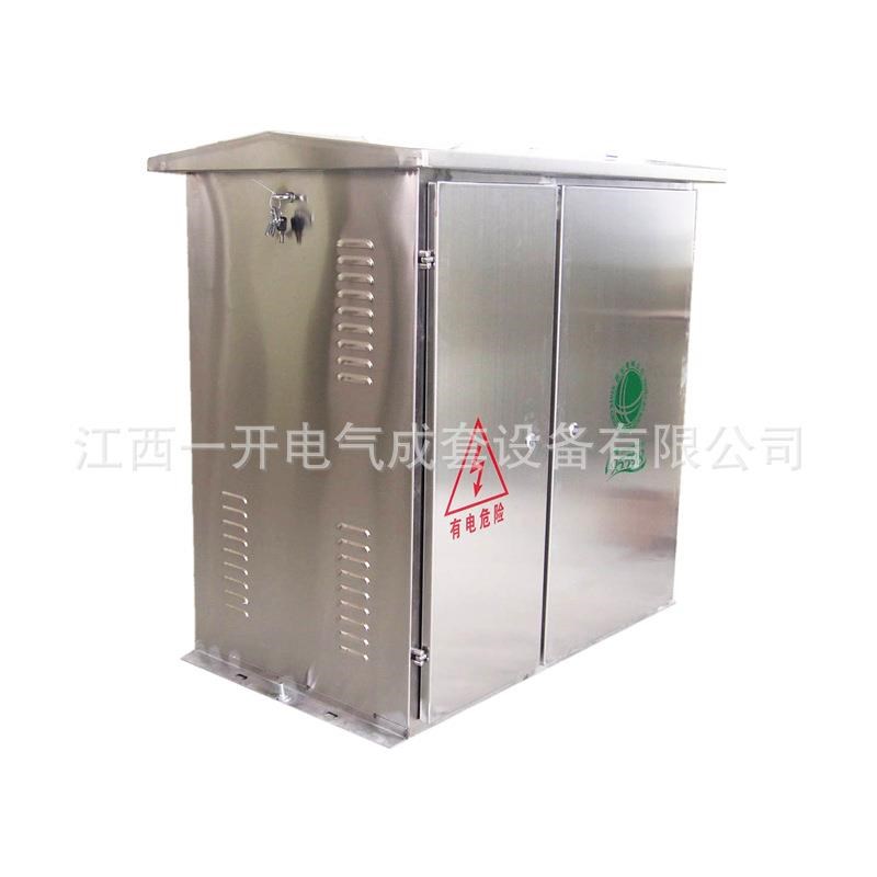 JP柜柱上式配电箱成套不锈钢综合配电柜 国网农网变压器配电柜