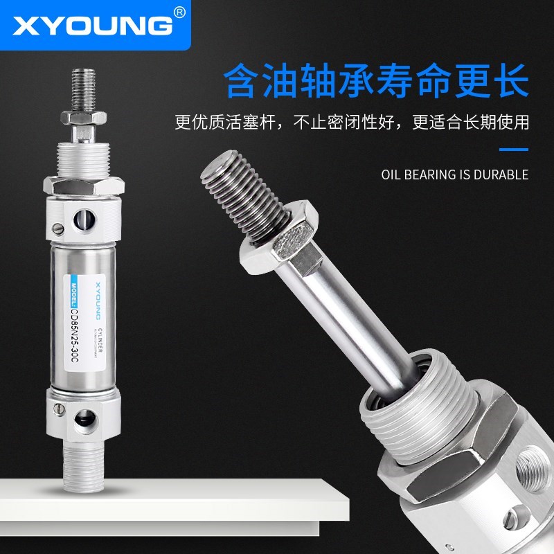 CD85N16f75C气缓冲迷你气缸C85N1650C不锈钢迷你气缸CD85N1625