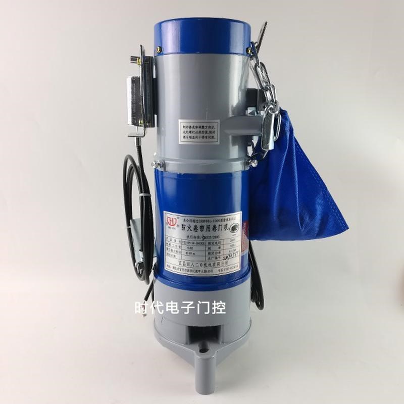 宜昌四八二0海狮800KG防火卷帘用卷门电机FJJ660-3P-(800XD)主机