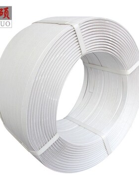 比硕新料16mmPP塑料打包带白色10kg捆扎带抗拉力160斤PP手工打包