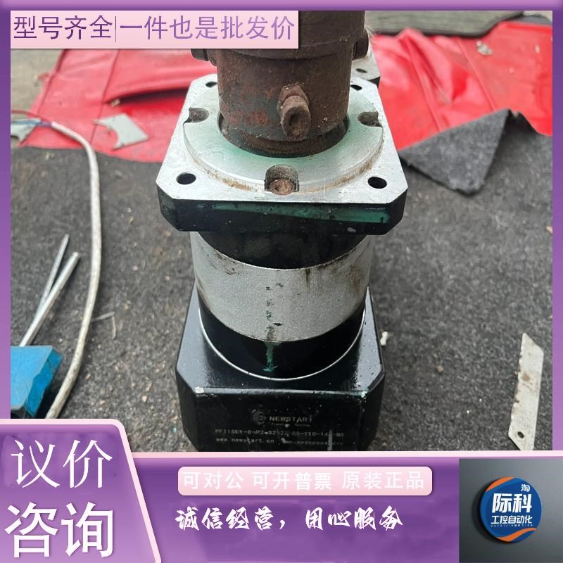 伺服电机减速器PF115L1-8-P2-S2-22-58-1