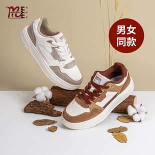 男女同款【现场特批】【超能小太阳严选】MARTNIE休闲板鞋MG42091