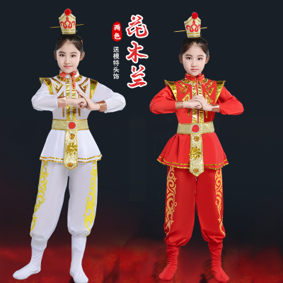 儿童花木兰演出服装木兰辞男女戏曲古代士兵服将军盔甲满江红表演