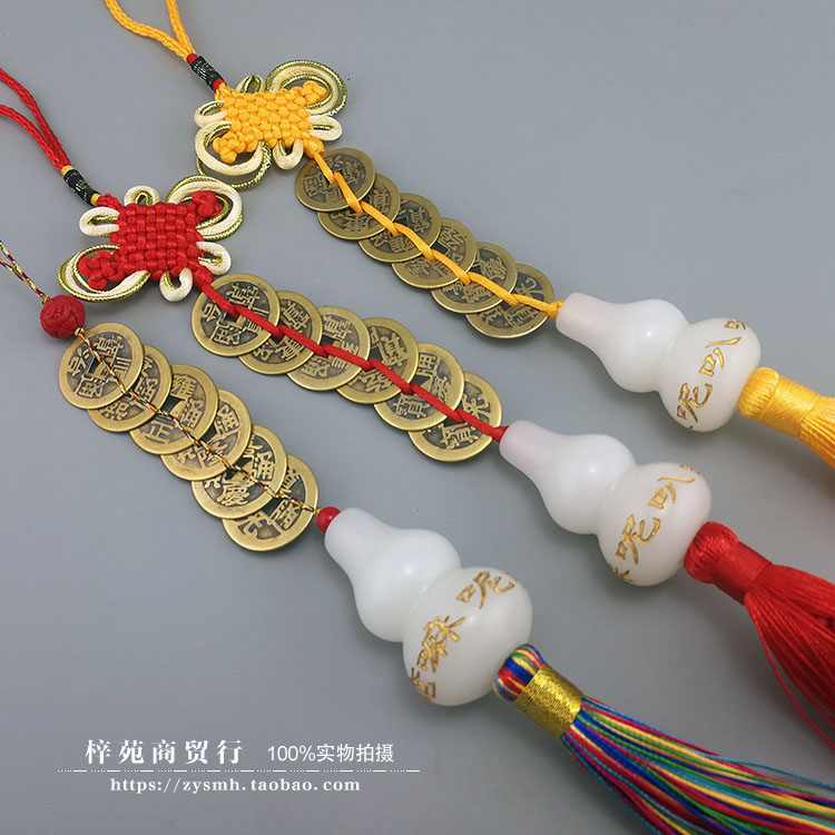 五帝钱真品纯铜随身携带古钱币六帝压门槛门对门白玉葫芦铜钱挂件