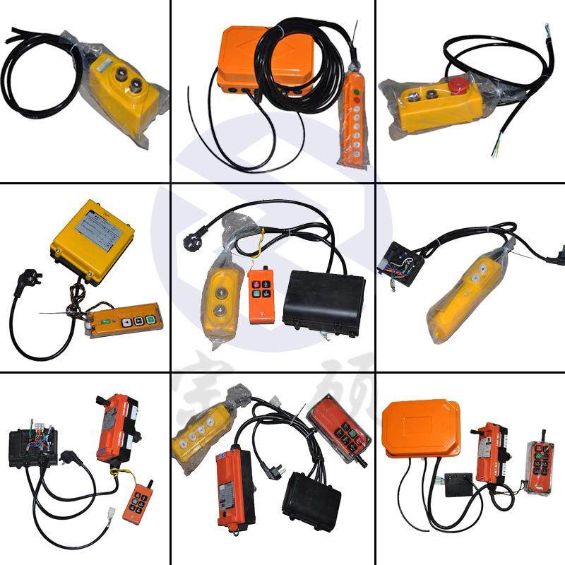 吊机提升机微型电动葫芦手柄开关带遥控器220V/380V起重配件