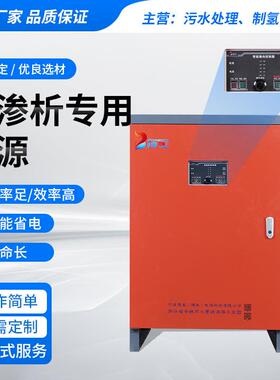 4000a18v电絮凝污水处理电源脉冲输出自动换向电源镀硬铬整流器