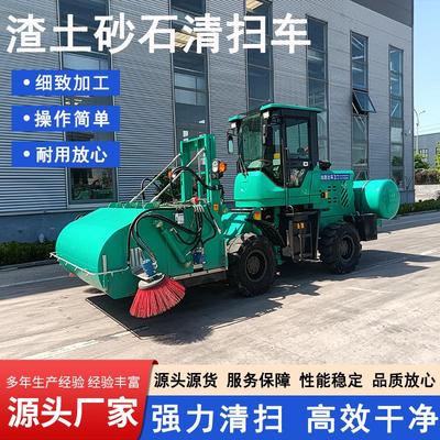 滑移装载机前进式封闭清扫机清扫车驾驶室扫路机公路养护清扫设备