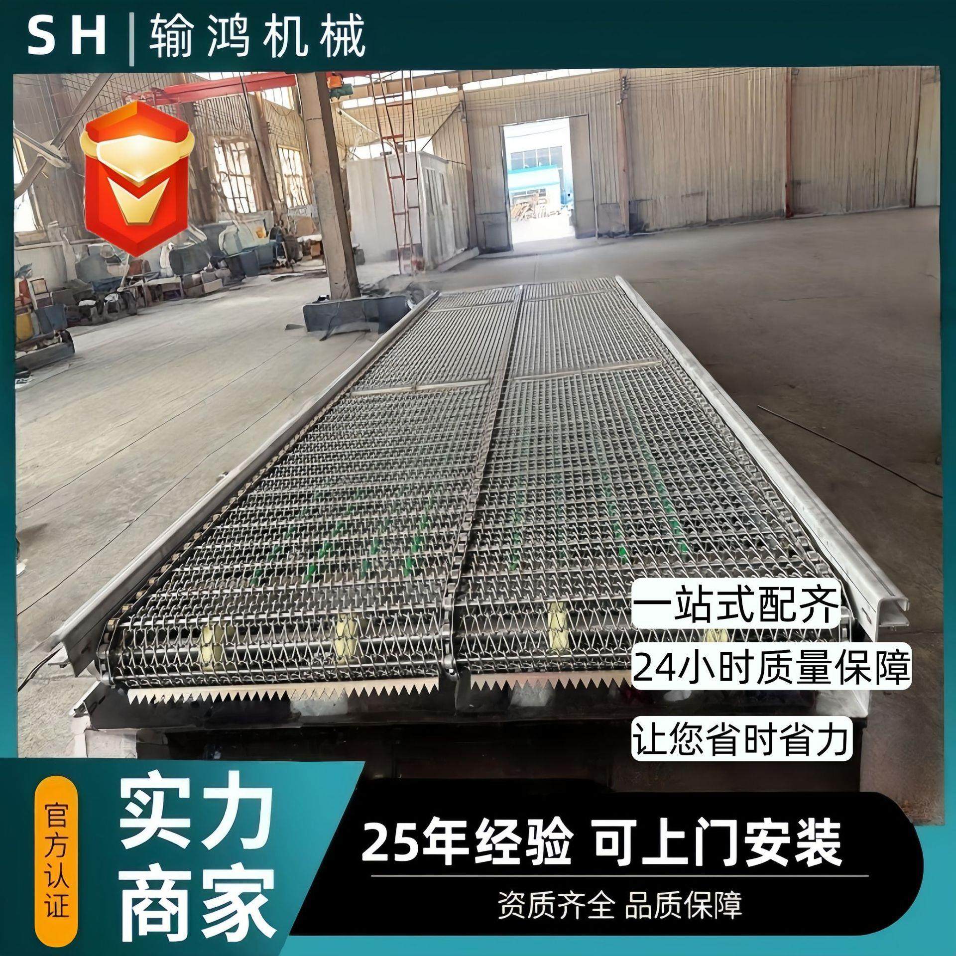 网带输送机清洗晾晒传送带厂家果蔬肉类物料分拣不锈钢网链输送机,搬运/仓储/物流设备,其他起重搬运设备,淘宝优惠券,粉丝福利购,淘宝优惠卷