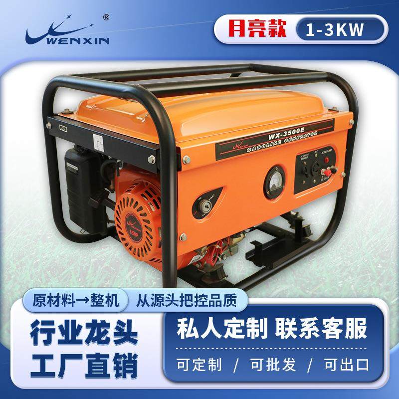 跨境直销220v12v3kw5kw三相全铜电机汽油交流10kw电动手动发电机