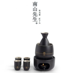 酒杯烫酒壶家用温酒壶酒具加热黄酒煮 甄选南山先生微醺温酒器套装