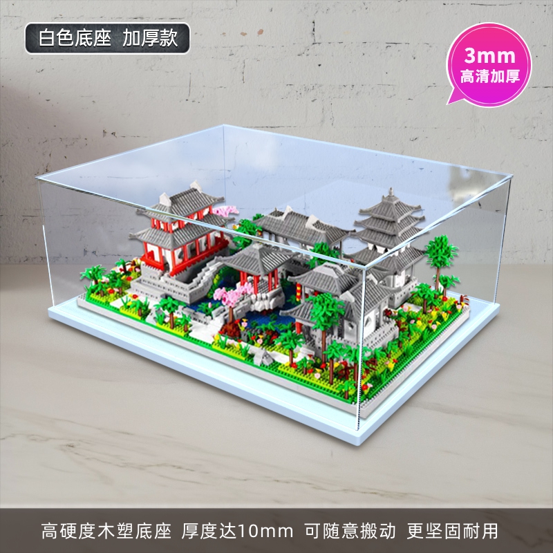展示柜适用苏州园林内院建筑拼装积木模型防尘透明亚克力收纳架