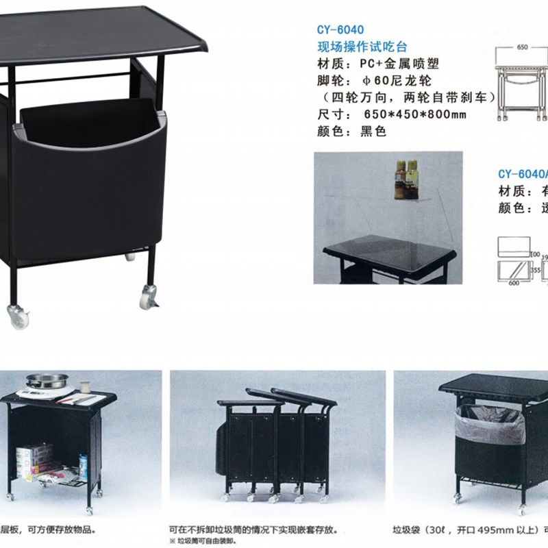 超市试吃操作台 试吃车 超市陈列道具展示架展示台中秋节亚克力