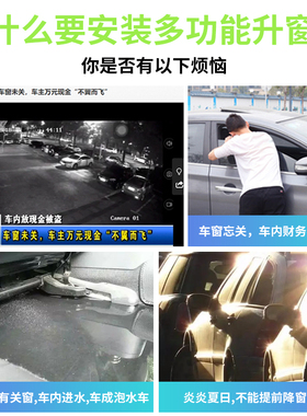 适用于23款五菱缤果自动升窗器新能源一键升降汽车锁车关窗改装件