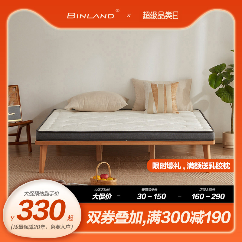 冰兰韵雅床垫天然椰棕床垫1.8m1.5米软硬棕榈乳胶儿童席梦思