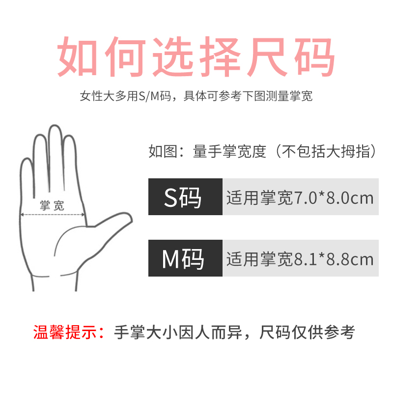 家用厨房洗碗刷碗家女橡胶胶皮塑胶防水耐用型薄款务洗衣服手套