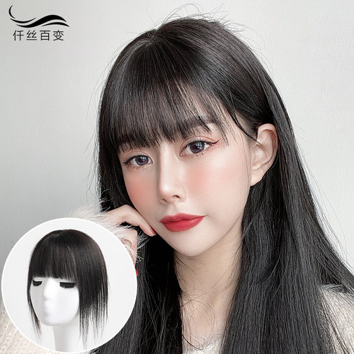 真发丝3D齐刘海假发片女遮白发盖头顶补发块自然无痕漫画刘海假发