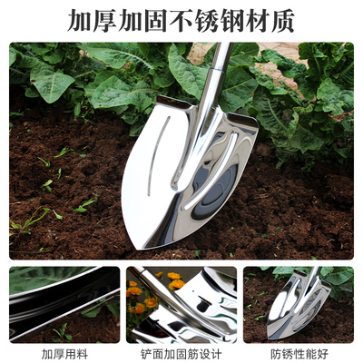 铁锹大号铲子挖土坑园艺工具种花种菜专用不锈钢农用户外赶海神器