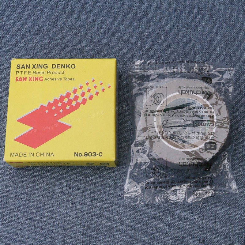 NO.903塑料压脚贴皮拷边底胶铁氟龙高温胶布底贴耐磨缝纫机新品