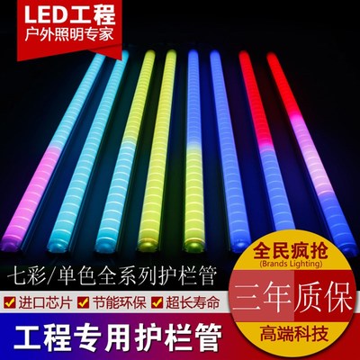led护栏管数码管单色内控外控轮廓跑马灯外墙亮化招牌灯户外七彩