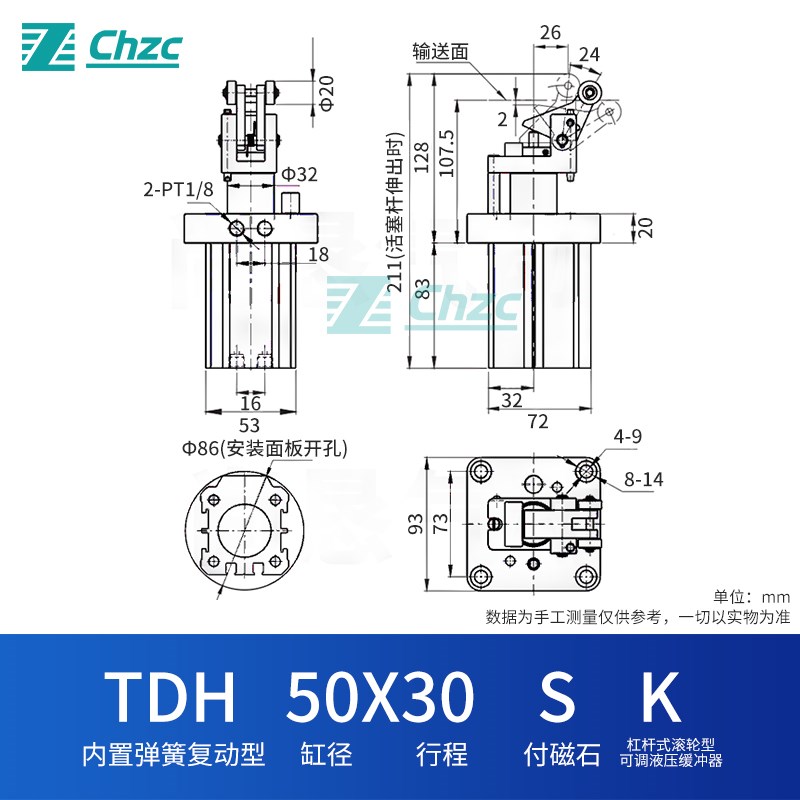 流水线阻挡器气缸TWH TWM TTH50X30SKF20 32 40 63 80*15型
