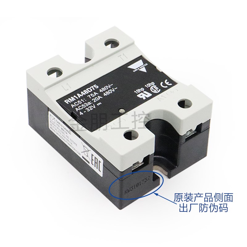 原装瑞士佳乐固态继电器RM1A48D75  75A 单相耐高压480V