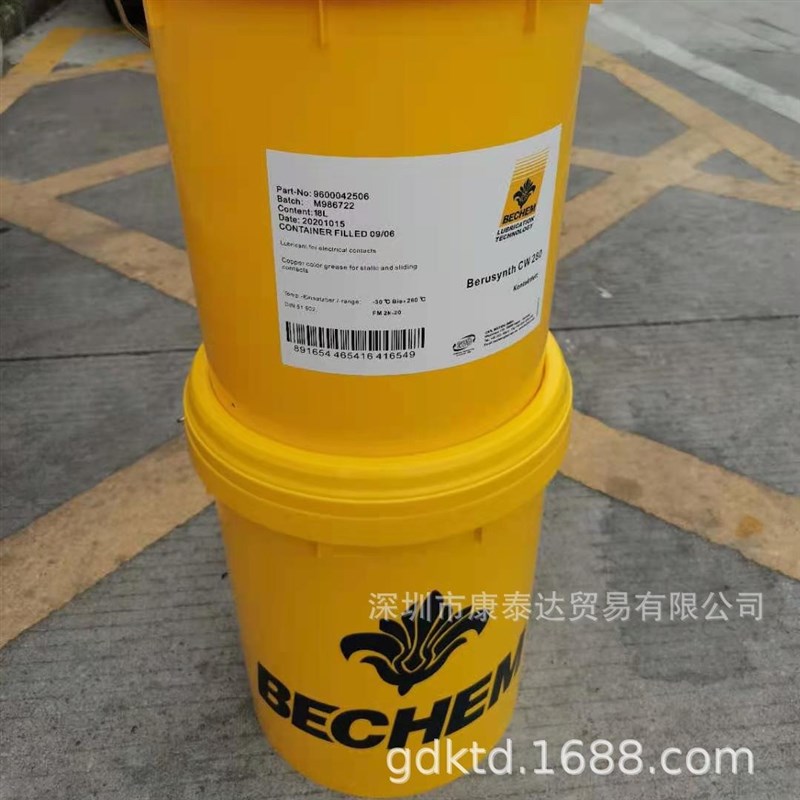 BECHEM BERUSYNTH GP 320  倍可全合成极压齿轮油GP 1000 150 220