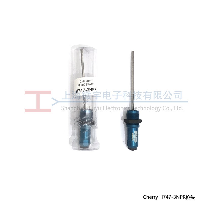 Cherry H747-3NPR枪头 铆钉枪配件