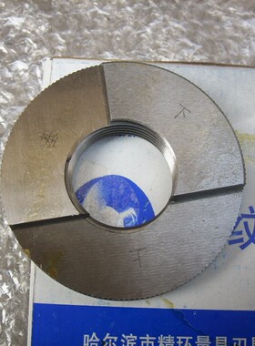 钢气瓶锥螺纹环规3/4-14NGTF牙规/量规/钢气瓶光面环规