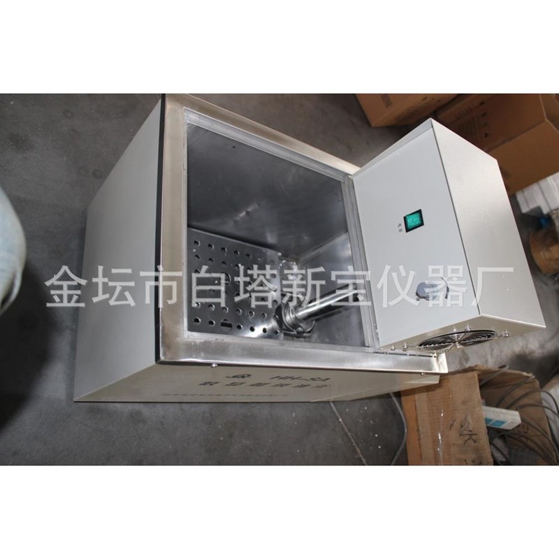 - 油浴锅(带外循环)数显 恒温油浴锅 室温-300度 带外循环