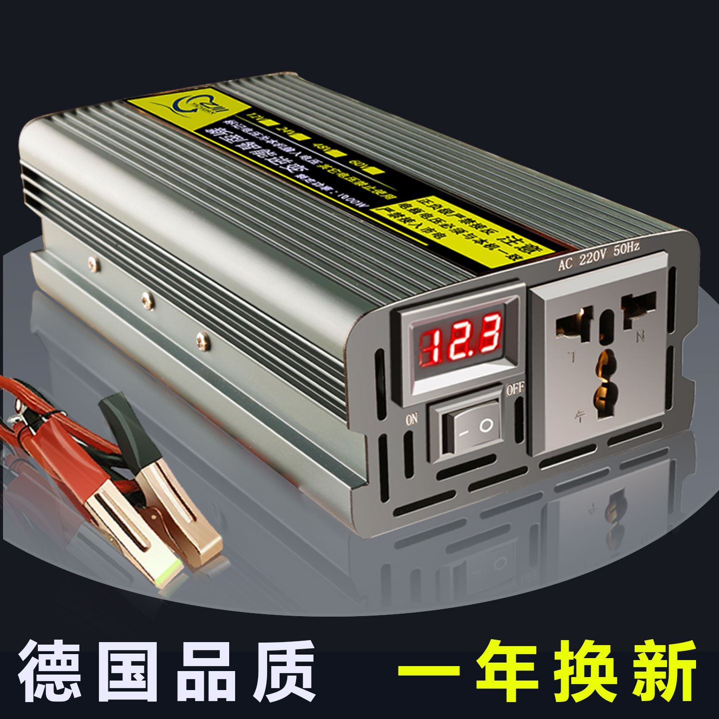 逆变器电瓶12V24V48V60转换220伏