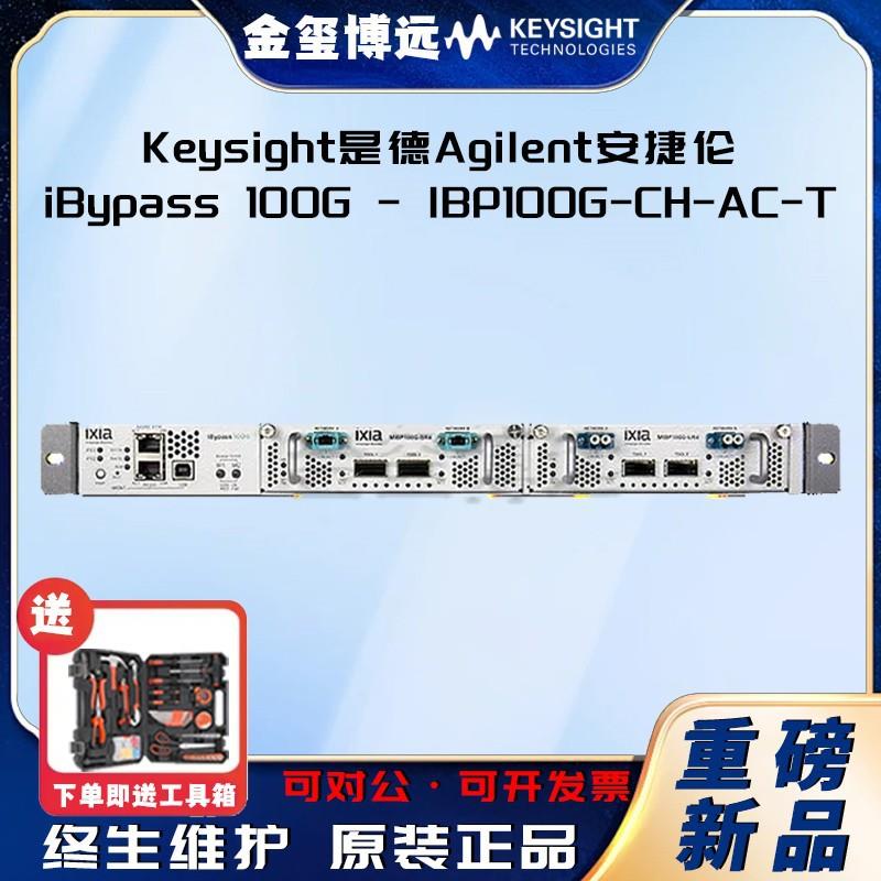 iBypass100G-1BP100G-CH-AC-T