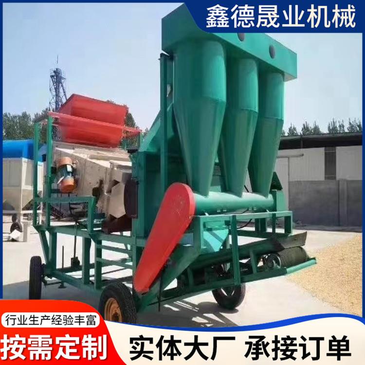粮库流淌式谷物筛水稻振动筛移动式风选振动组合清理筛