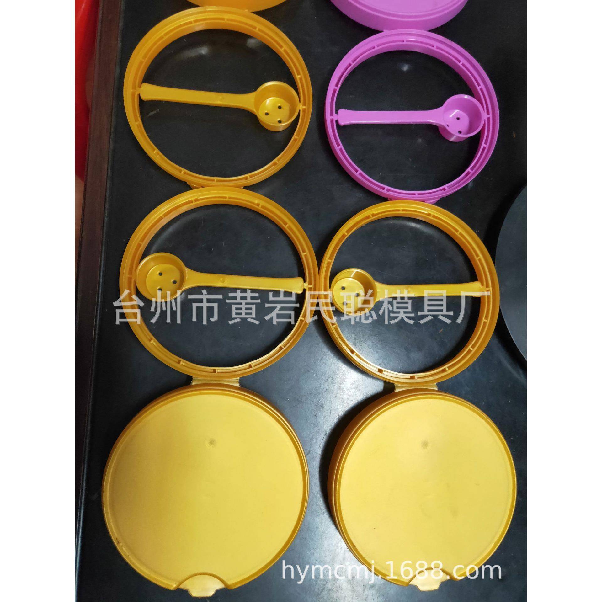 100口径奶粉盖模瓶盖模具大翻盖模具塑料盖模具注塑瓶盖模具